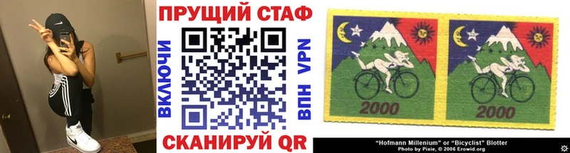 Где купить Балей ГАШИШ Метамфетамин APVP Меф мяу мяу Канабис
