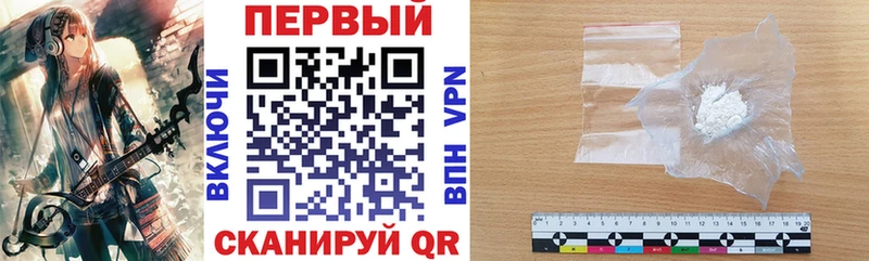 купить наркотик  Балей  АМФЕТАМИН 98% 