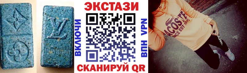 Экстази таблы  кракен зеркало  Балей 