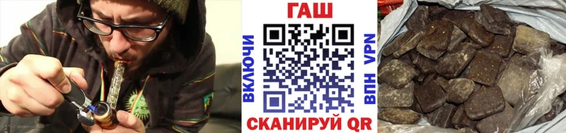 купить наркотики сайты  Балей  ГАШ 40% ТГК 