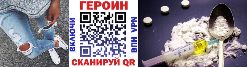 блэк спрут зеркало  Балей  ГЕРОИН афганец 