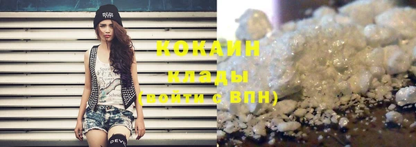мескалин Балабаново