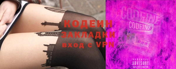 мескалин Балабаново