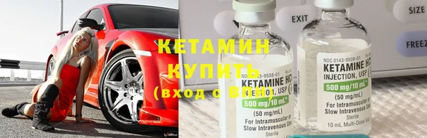 мескалин Балабаново