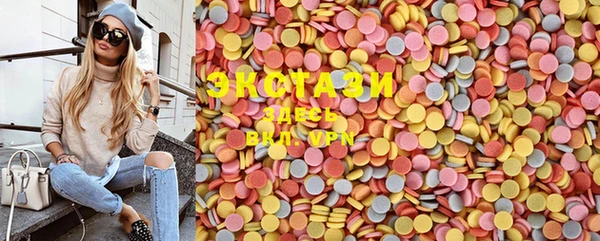мескалин Балабаново