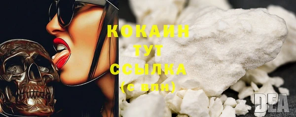 кокаин колумбия Балахна