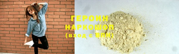 кокаин колумбия Балахна