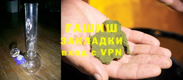 мескалин Балабаново