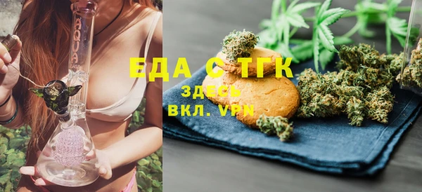 мескалин Балабаново