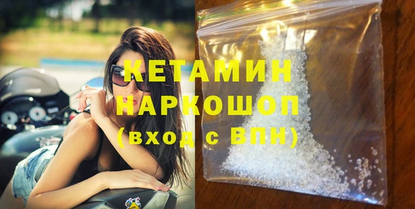 мескалин Балабаново