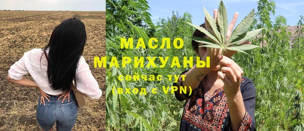 мескалин Балабаново