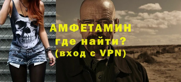 мескалин Балабаново