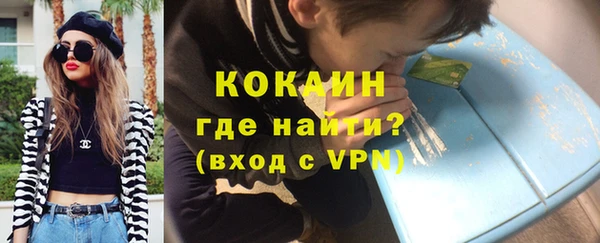 мескалин Балабаново