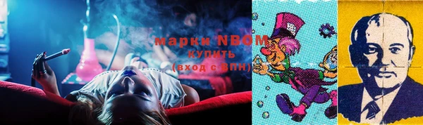 мескалин Балабаново