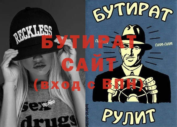 мескалин Балабаново