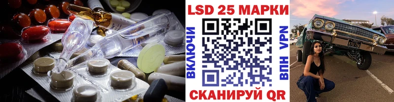 MEGA ССЫЛКА  Балей  ЛСД экстази кислота 