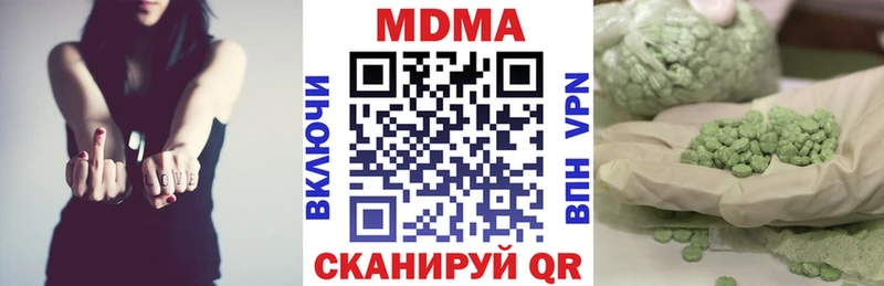 MDMA crystal  купить   Балей 