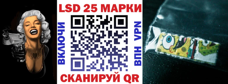 где купить наркоту  Балей  Марки 25I-NBOMe 1500мкг 