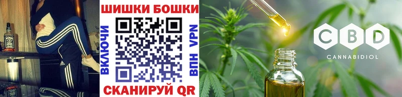 MEGA сайт  Балей  Каннабис VHQ  наркотики 